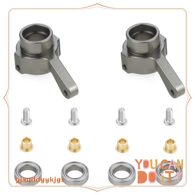 โลหะพวงมาลัยถ้วยเปลี่ยนชุดสําหรับ C14 C24 C34 C44 B14 B1 B16 B24 B36 MN D90 D91 MN99S RC รถอะไหล่ gj