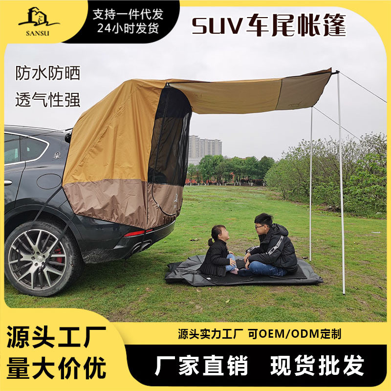 SUV รถด้านหลัง Extension Sunshade เต็นท์ขับรถทัวร์กลางแจ้ง Camping Trunk Camping Sky ผ้าม่าน Two-in