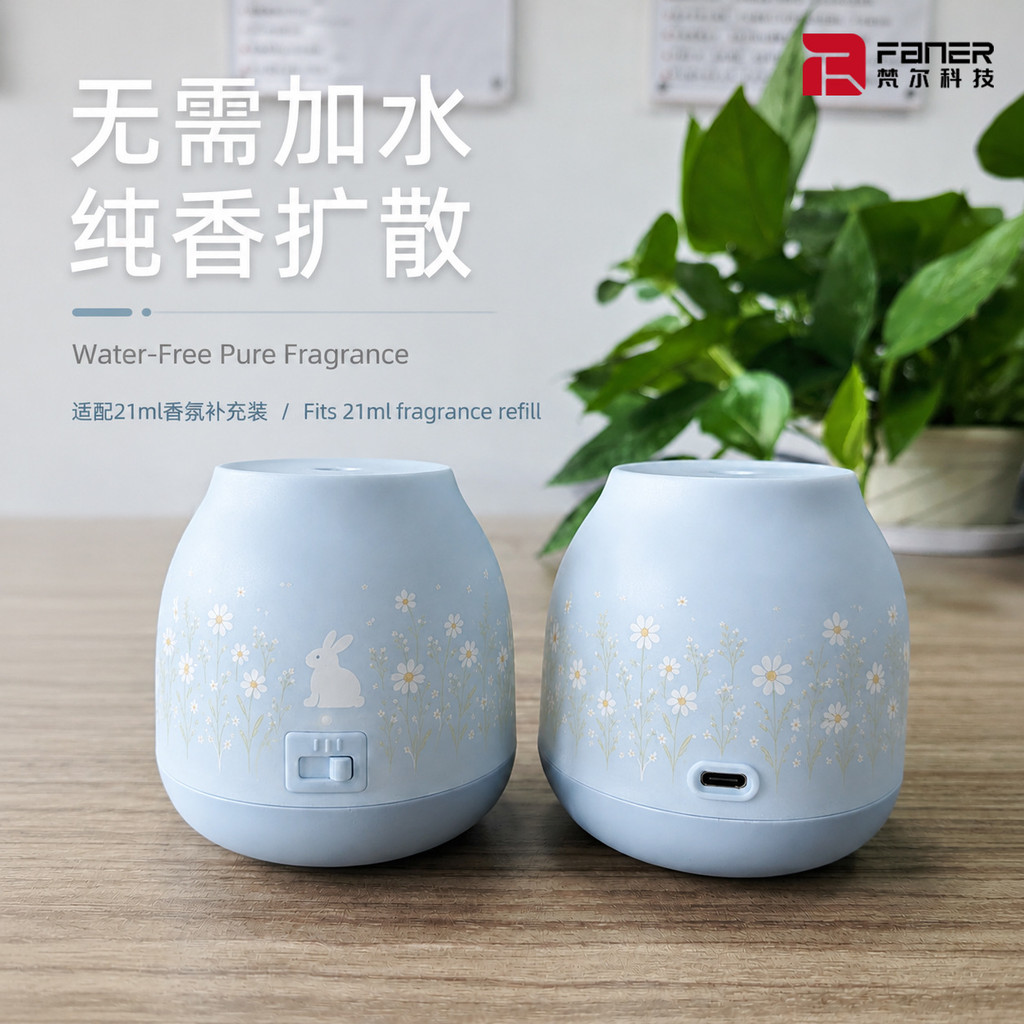 Vail American Easter Desktop Aroma Diffuser Anhydrous Fragrance Liquid ในครัวเรือน c-Port Diffuser u
