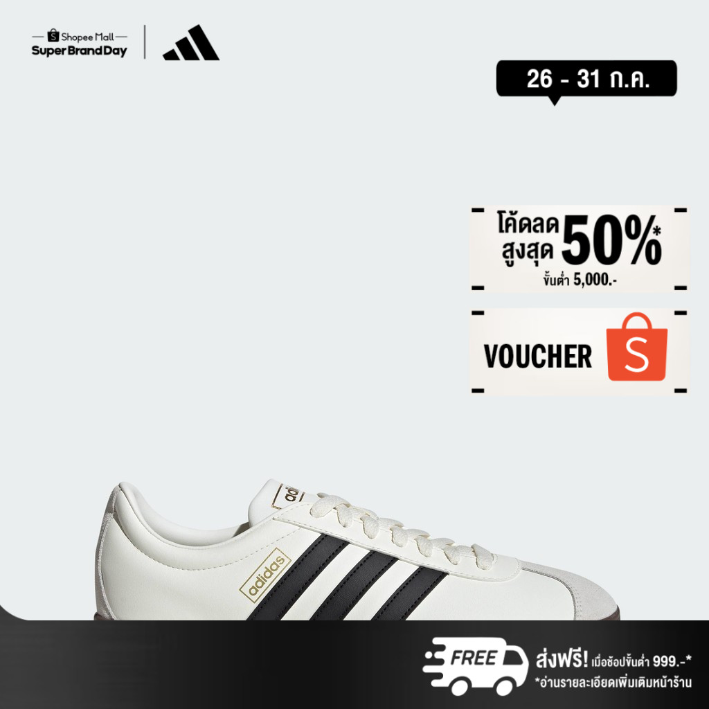 adidas ไลฟ์สไตล์ รองเท้า VL Court Classic ผู้ชาย สีขาว JI0497