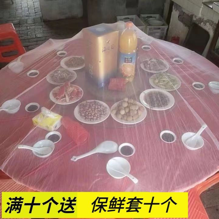 New food covers for hotel banquets12y Wedding banquet gauze net round table cover, dining table dust