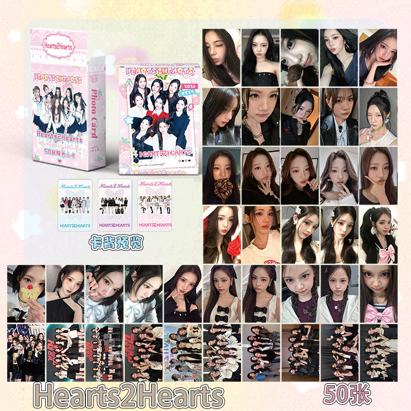 Hearts2Hearts การ์ดขนาดเล็กกล่อง 50 ชิ้นสาวเกาหลีกลุ่ม H2H เลเซอร์การ์ดขนาดเล็กโปสการ์ด Lomo Hearts2Hearts 20260726