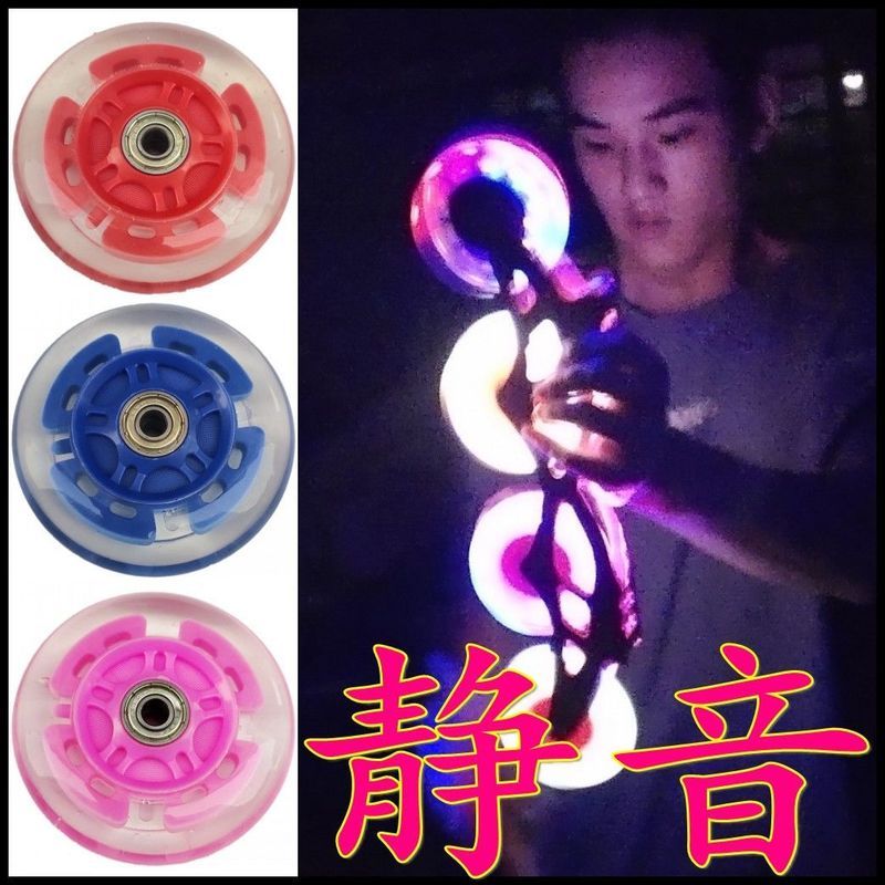 滑板车速滑轮滑鞋溜冰鞋旱冰滑冰鞋闪光轮发光夜光轮耐磨静& 音儿童Skateboarding Speed Roller Skating Shoes Roller Skating Shoes Roller