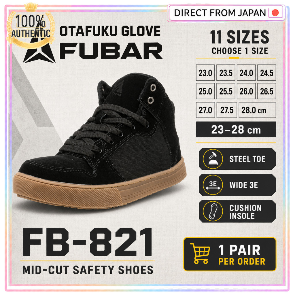 Otafuku FUBAR FB-821 Mid-Cut Steel-Toe Safety Work Shoes Wide 3E Black 11 Sizes
