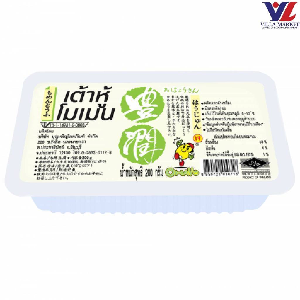Momen Tofu 200 G เต้าหู้โมเมน 200 กรัม