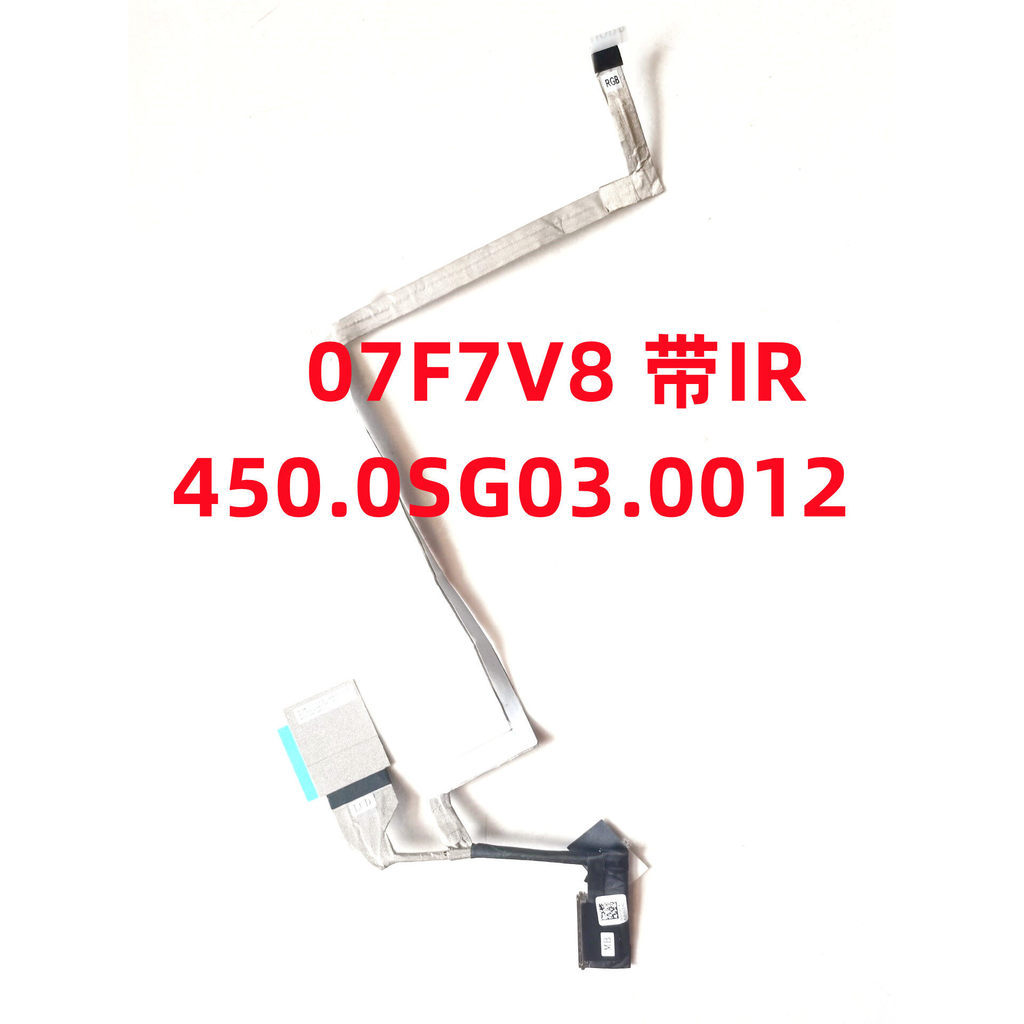 สาย LCD หน้าจอ DisplayPort Cable Replacement สําหรับ DELL 13-5340 5430S FHD 07F7V8 450.0SG03.0012