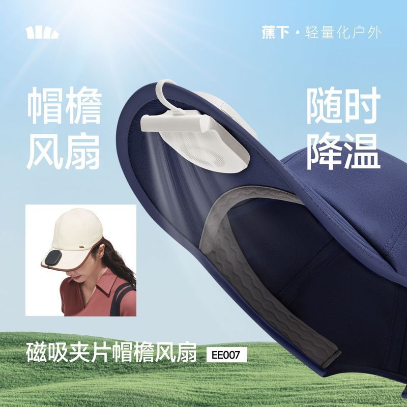 Under the Banana Clip Fan EE007 Hat Brim Clip Fan Mini Clip Small Fan Outdoor Portable Cooling Handy