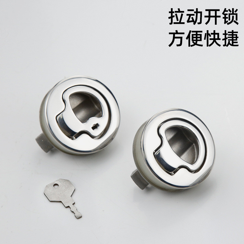 ราคาต่ํา Seckill MS739-3-2 Push Inward ฝังล็อคหัวเข็มขัดล็อครถ RV Trailer แหวนดึงแผงล็อค DK619 YAFC