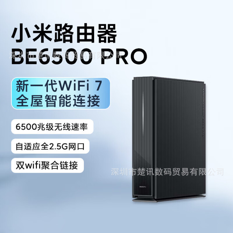 เหมาะสำหรับเราเตอร์ Xiaomi รุ่น BE6500Pro ไร้สาย wifi ครอบคลุมทั่วบ้าน 4KQAM ส่งสัญญาณได้อย่างมีประส
