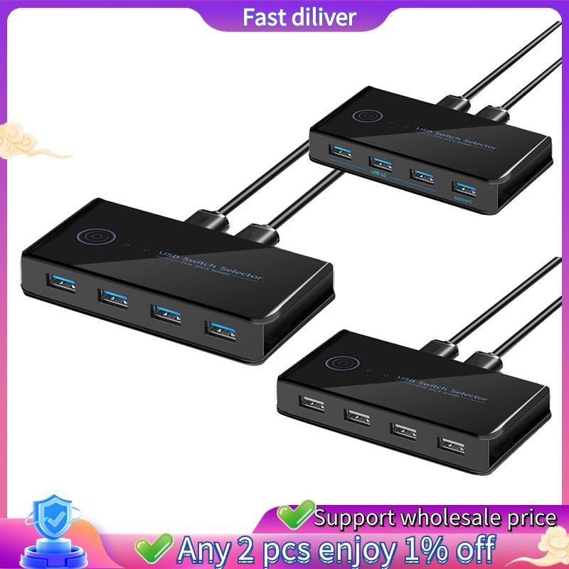 USB KVM Switch USB Shared Switcher 2 in 4 Out สําหรับแล็ปท็อปพีซีคีย์บอร์ดเมาส์เครื่องพิมพ์ USB Swit