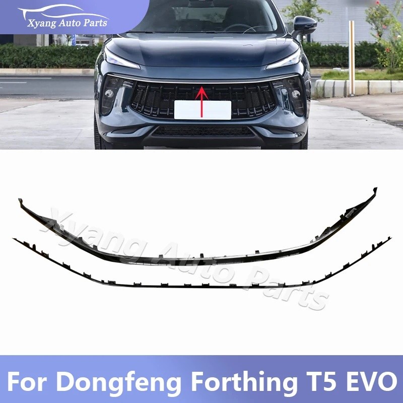 กันชนหน้ากระจังหน้าสําหรับ Dongfeng Forthing T5 EVO