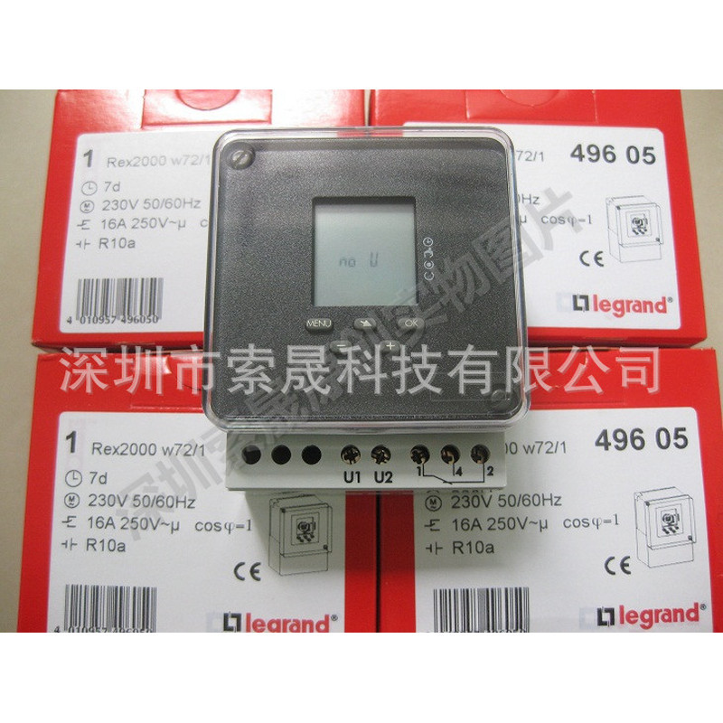 สวิตช์ตั้งเวลา Legrand รุ่น 49605