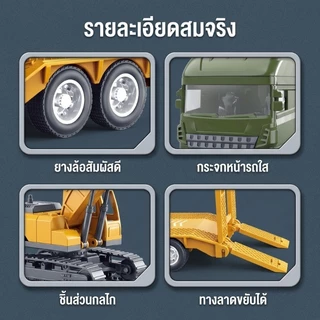 COD ของเล่นรถบรรทุก ของเล่นรถโมเดล รถบรรทุกพื้นเรียบแบบกึ่งพ่วงหนัก ของขวัญวันเกิด