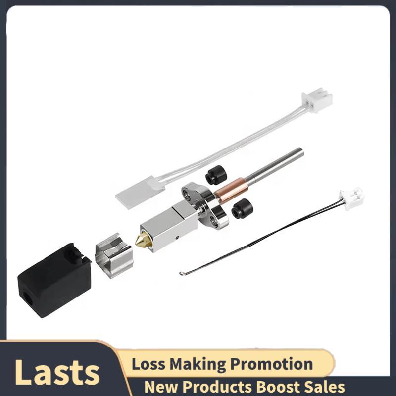 อัพเกรด Hotend Kit สําหรับ K1C Hotend เปลี่ยนหัวฉีดทองเหลือง 0.4 มม.สําหรับ K1 MAX Hotend Kit 3D เคร