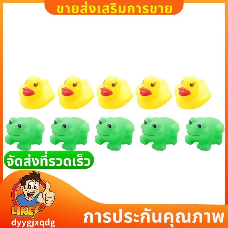 ของเล่น Frogs & Ducks 5 ชิ้น + 5 ชิ้น