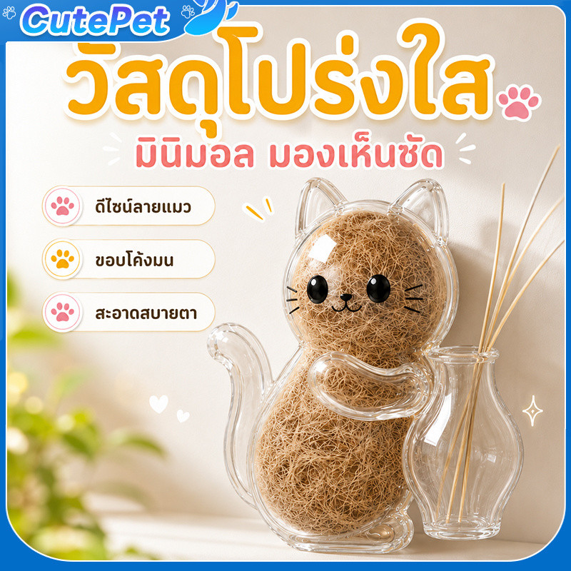กล่องเก็บขนแมว กล่องเก็บขนแมวแบบใส กล่องโปร่งใสแม่เหล็กติดตู้เย็น นอกจากเก็บขนสัตว์ ยังใส่ของเล็กๆ ได้