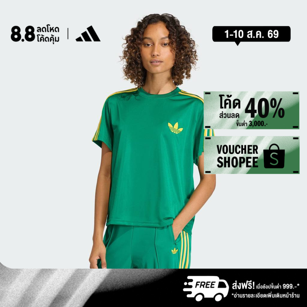 adidas ไลฟ์สไตล์ เสื้อยืด FIREBIRD ผู้หญิง สีเขียว KD5571