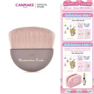 CANMAKE Marshmallow Finish Powder Brush แปรงขนนุ่ม สำหรับปัดแป้ง
