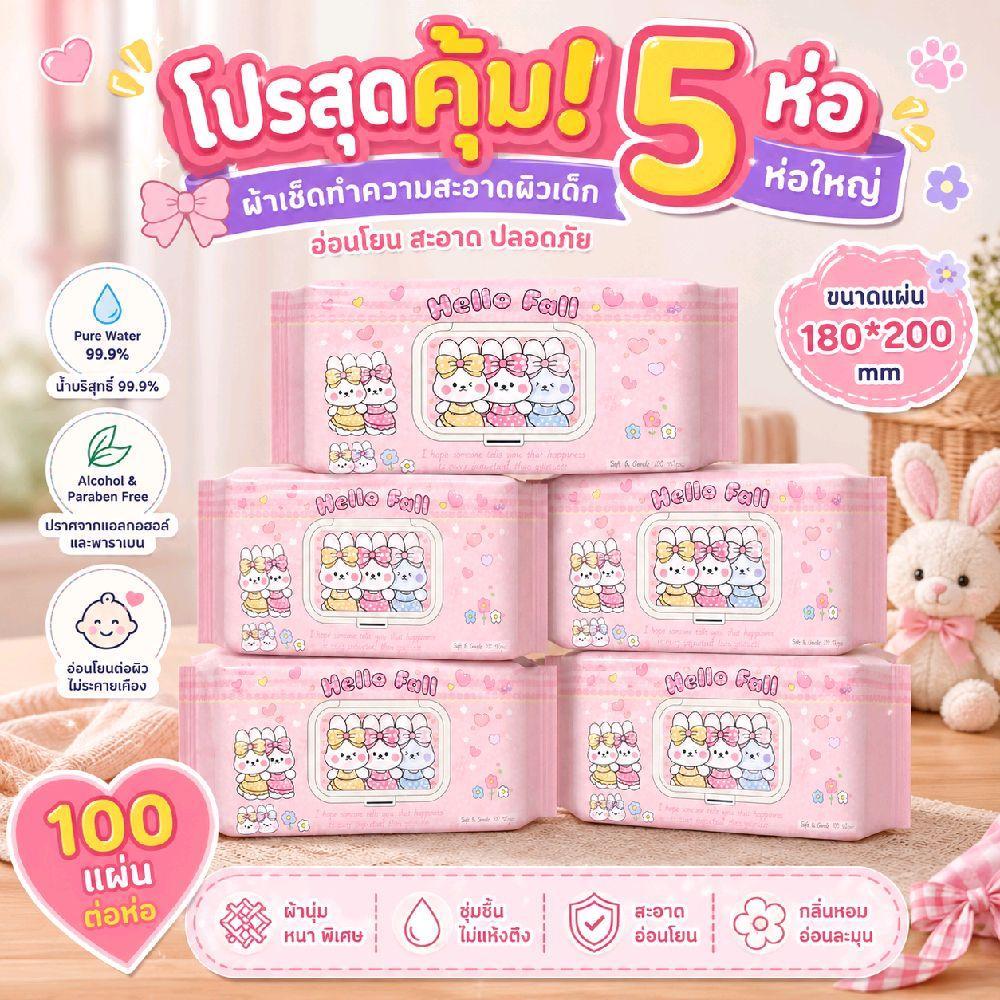 JP [5 ห่อ ] ทิชชู่เปียกจัมโบ้ ทิชชู่เปียกลายการ์ตูน ทิชชู่เปียกแผ่นใหญ่  ทิชชู่เปียกห่อใหญ่ ทิชชู่เปียกเช็ดหน้า ดึงใช้ง่