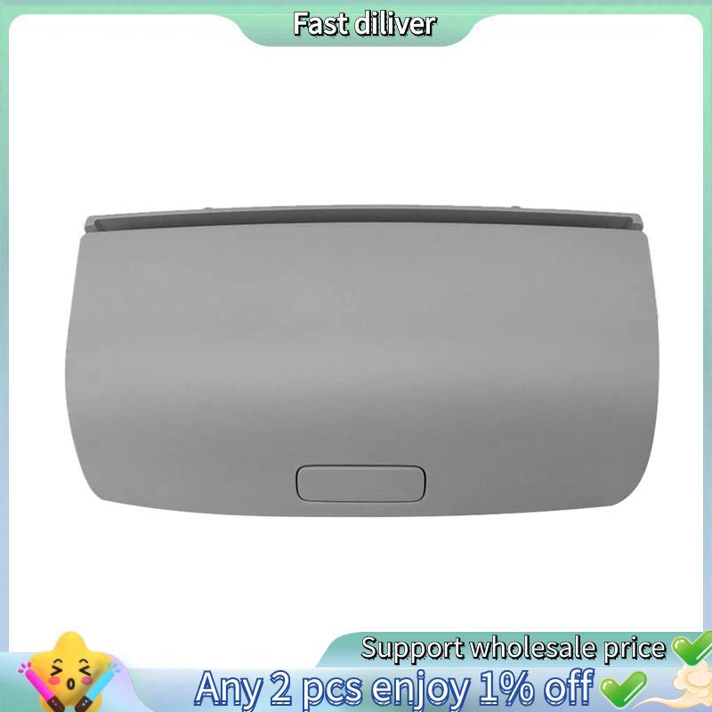 HJ-สีเทาแว่นตากันแดดกล่องแว่นตากันแดดสําหรับกอล์ฟ MK5 MK6 B7 CC สําหรับ Superb 1K0 868 837 D/E/G/F