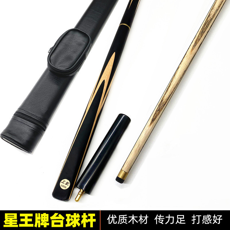 XW1898 บิลเลียดคิวหัวเล็ก 10 มม.Goli กลางหัว 11.5 จีนสีดํา 8 กระเป๋าสนุ๊กเกอร์ตรง Hard Oak Cue
