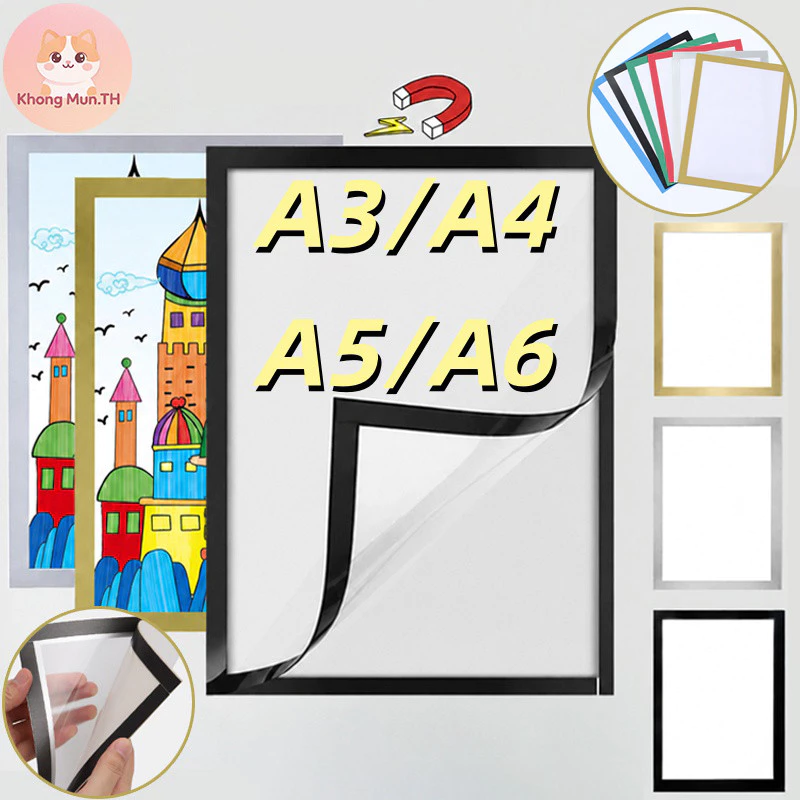 กรอบป้ายติดผนึกแม่เหล็กแบบไม่ต้องเจาะผนัง มีกาวในตัว ใส่เอกสาร/รูปภาพได้ทันที พร้อมซองใส่เอกสาร A3 A4 A5 A6