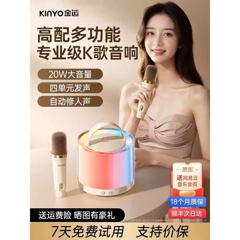 Golden Luck k36 ลําโพงบลูทูธบ้าน k-Song ไมโครโฟนเสียงไมโครโฟนในตัวร้องเพลงครอบครัว ktv ไร้สายเด็ก