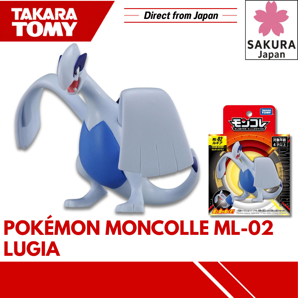 Pokémon Moncolle ML-02 Lugia