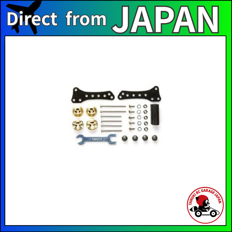 Tamiya Upgrade Parts Series No. 459 GP.459 AR Chassis Side Mass Damper Set 15459