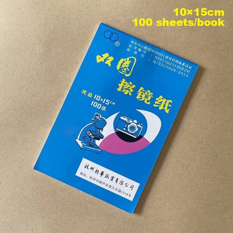 WL| 10หนังสือเลนส์ทําความสะอาดกระดาษกล้องจุลทรรศน์เลนส์กล้องแว่นตาเช็ดทําความสะอาดกระดาษโทรศัพท์หน้า