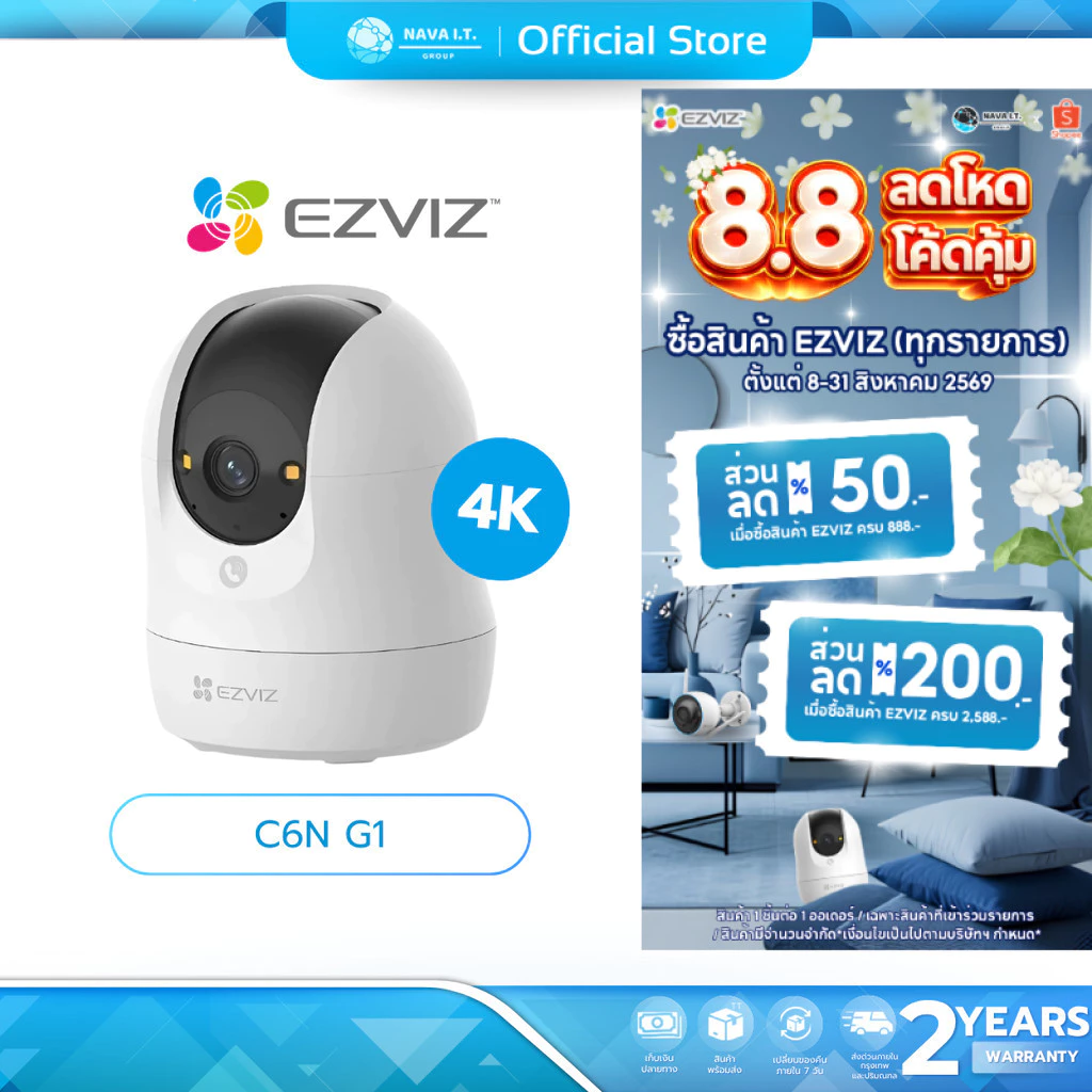 (มีส่งด่วน) EZVIZ C6N G1 4K Next-Generation Pan&Tilt Wi-Fi Smart HomeIndoorCamera กล้องวงจรปิดไร้สาย