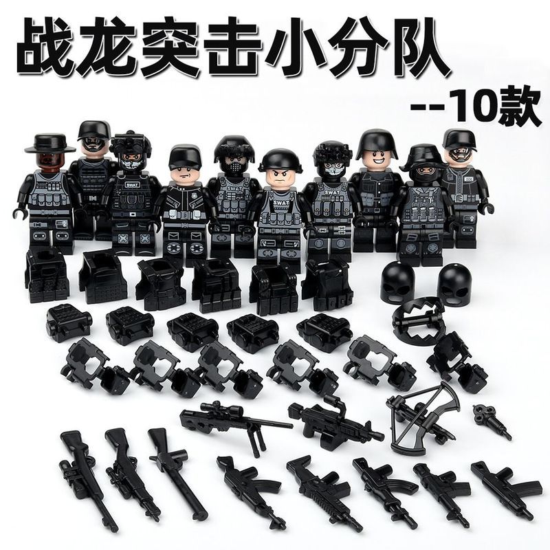 ใช้งานร่วมกับ Lego Figures SWAT Special Forces Figures Building Blocks ประกอบของเล่นเพื่อการศึกษาฉาก