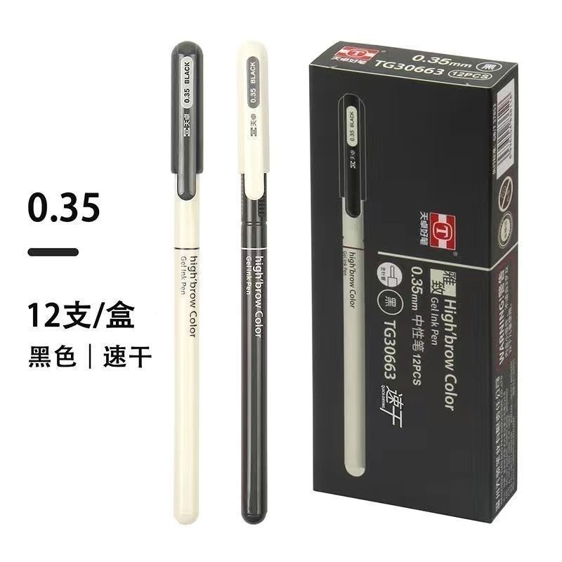 Tianzhuo ประเภทเข็มปากกาเจลสํานักงานนักเรียน 0.35 ปากกาลายเซ็น Bullet ธุรกิจ Simple TG30663 Quick-Dr