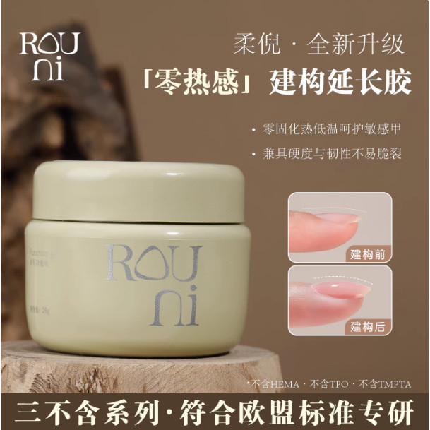 R ROUNI ROUNI EU มาตรฐานสามไม่มี Zero Thermal Construction Extension กาว Phototherapy Shaping Functi
