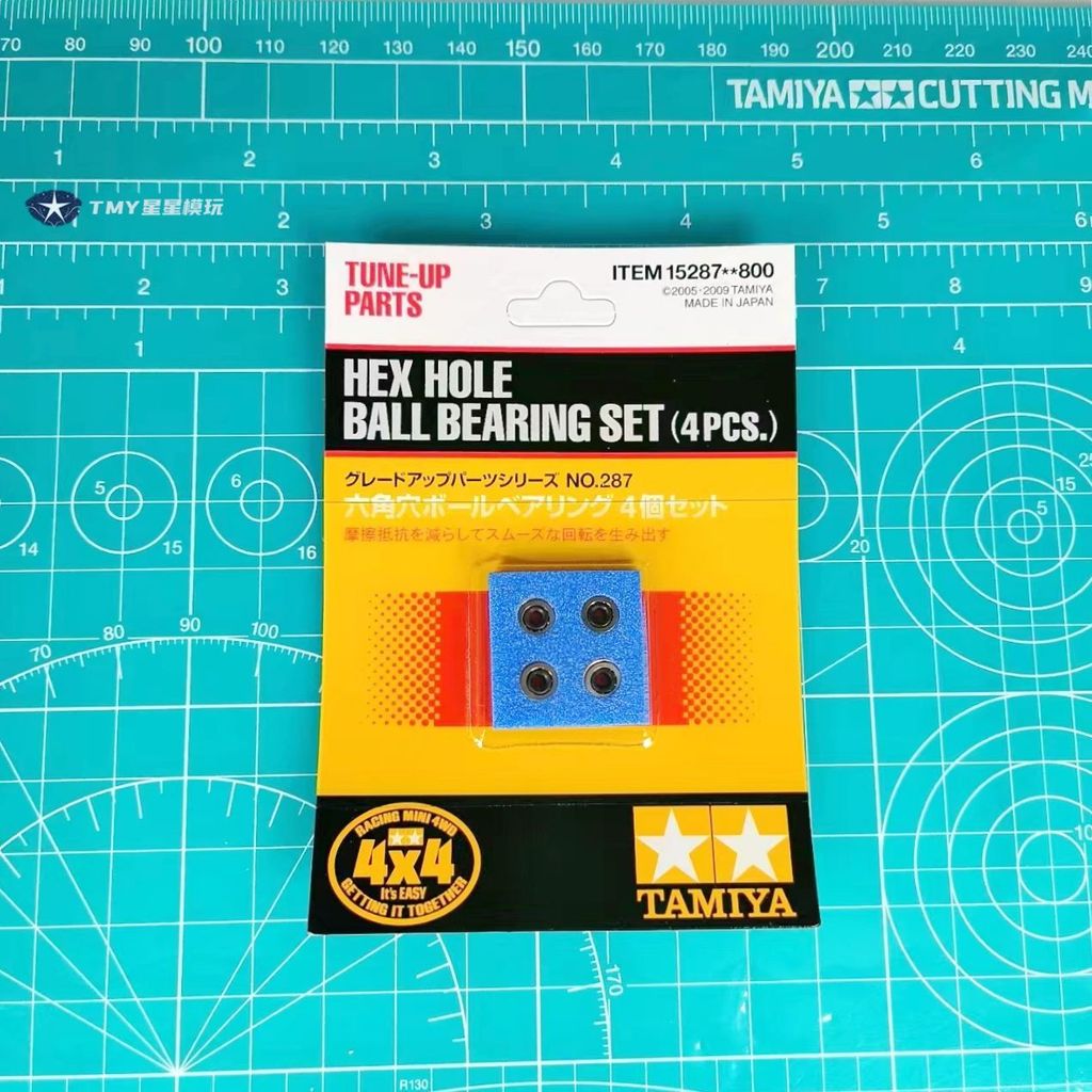 TAMIYA TAMIYA อุปกรณ์เสริมขับเคลื่อนสี่ล้อ 15287 แชสซี 620 Ball Bearing ซ็อกเก็ตหกเหลี่ยม