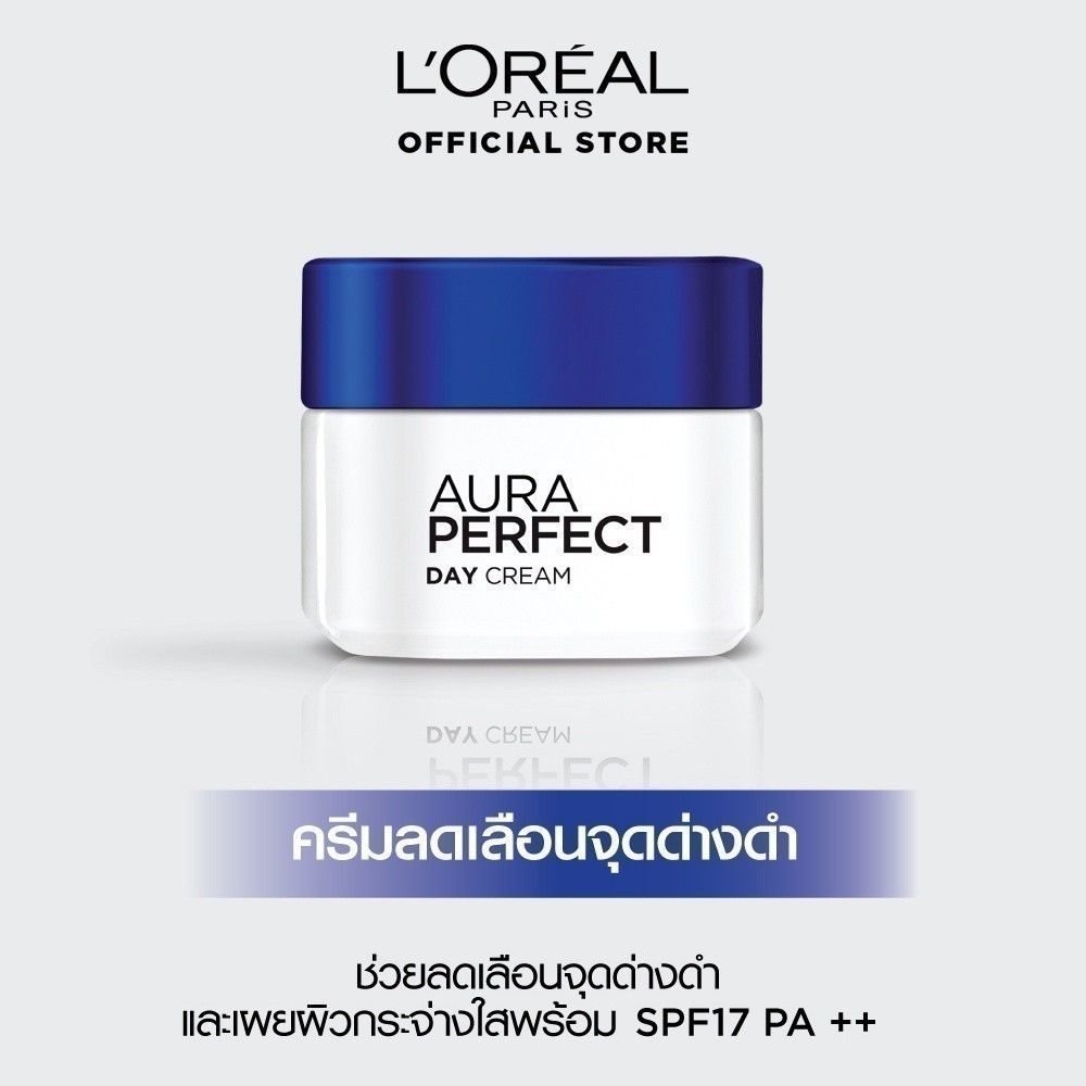 ลอรีอัล ปารีส L'Oréal Paris Aura Perfect Day Cream SPF17 PA+