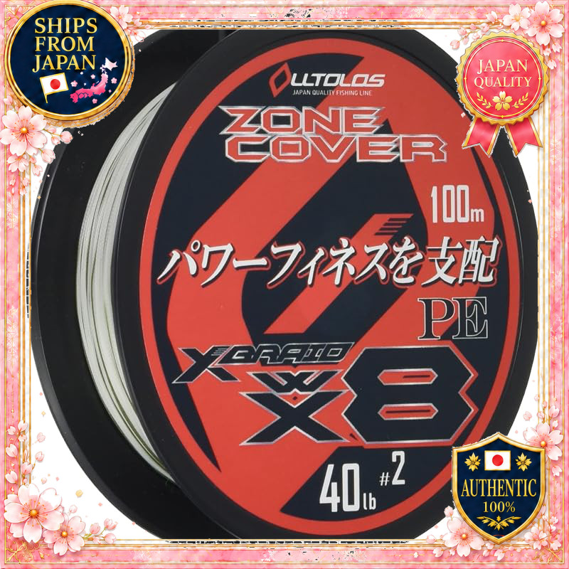 X-Braid Orthonus PEWX8 Zone Cover 100m No.2.5-3 45-50lb