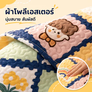 ผ้ารองโซฟา ผ้าคลุมโซฟาโพลีเอสเตอร์ กันลื่น กันฝุ่น ซักเครื่องได้ ลายน่ารัก หลายขนาด พร้อมส่ง