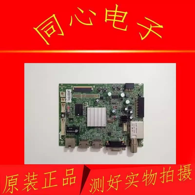 Chuangwei 40/42/49E360E/E361W/E5ERS เมนบอร์ด 5800-A8S160-0P40/70/0P80