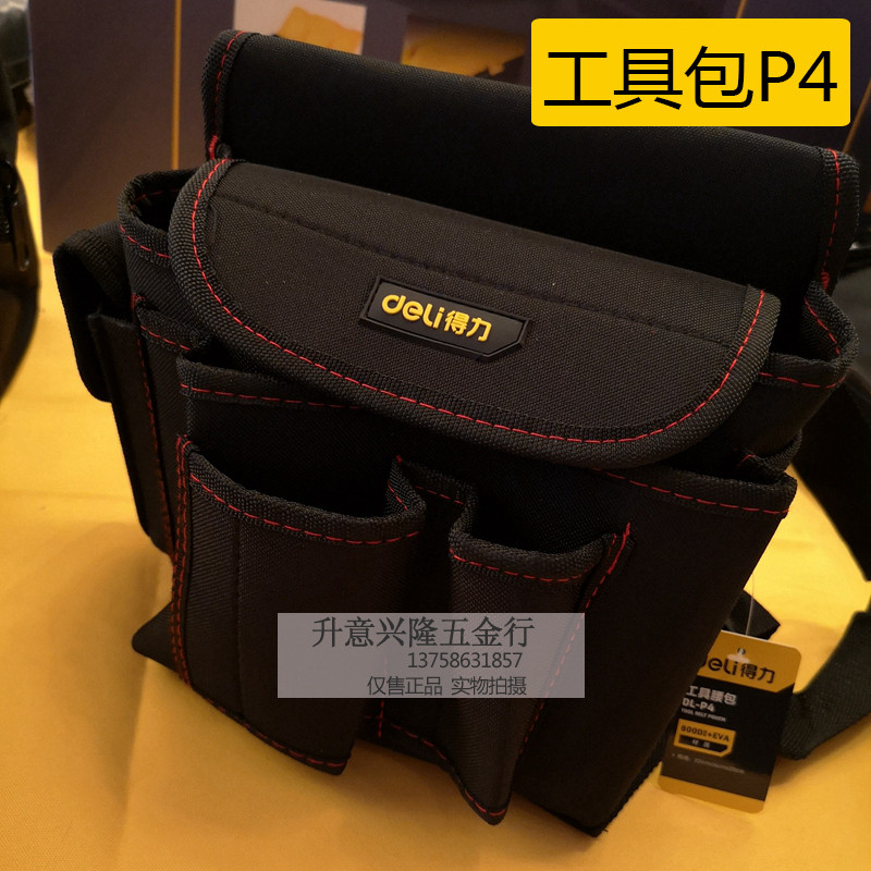 Deli Tool Bag กระเป๋าผ้าแคนวาส กระเป๋าคาดเอว DL-P4 P5 P6 5864 5866 5865