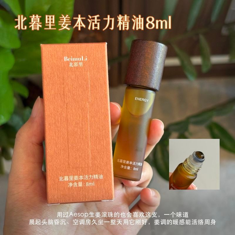 Beimuli Ginger Vitality Essential Oil 8ml Refreshing Refreshing Ginger Essential Oil Roll-On นวดของข