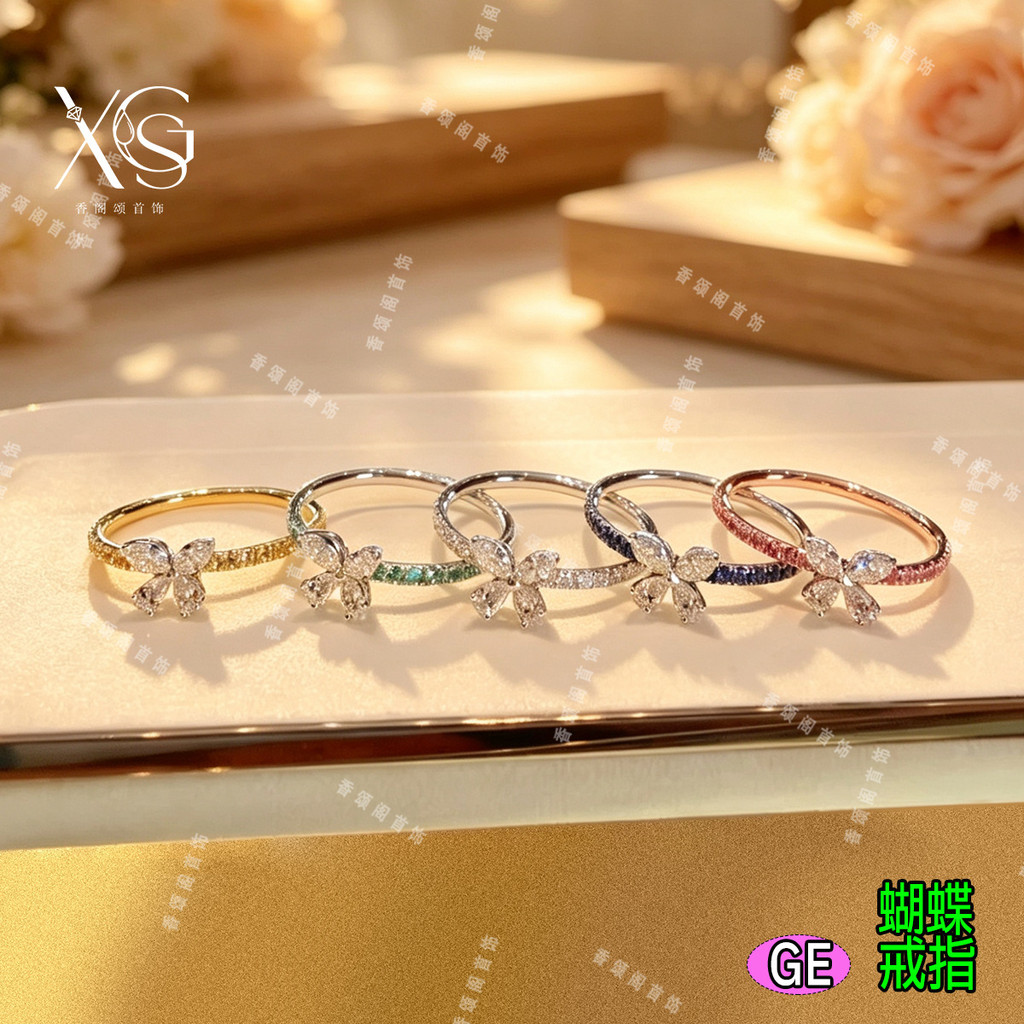 Glas Niche Design ผีเสื้อฝังเพทายแฟชั่นซ้อนแหวนแหวนนิ้วชี้เฉพาะ yyy8.11