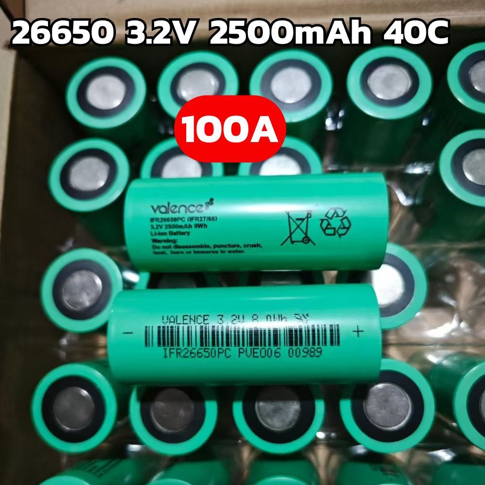 แบตลิเธียม VALENCE 26650 LiFePO4 2.5AH 40C ทำแบตสตาร์ทมอไซค์ หรือ จั้มสตาร์ทรถ