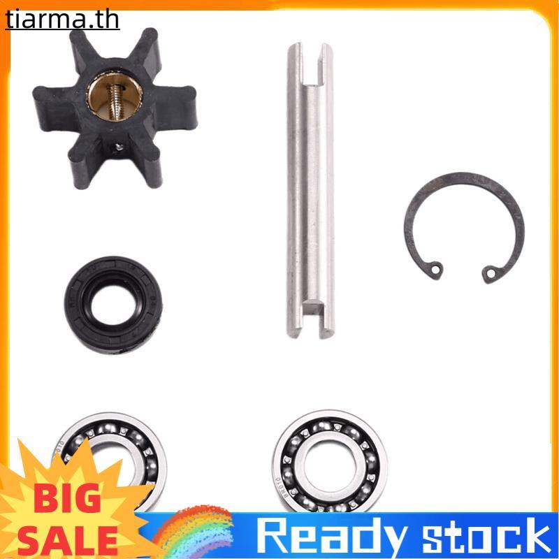 TIARMA สําหรับชุดเปลี่ยนเพลาปั๊มน้ํา- Works MD5A MD5B MD5C MD6B MD7A MD7B MD11C MD11D (รุ่น 21951422