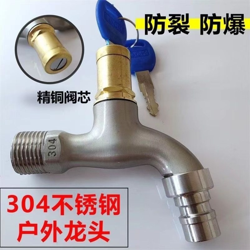 ชั้นแรก 045-D66 Faucet-Locked INYD