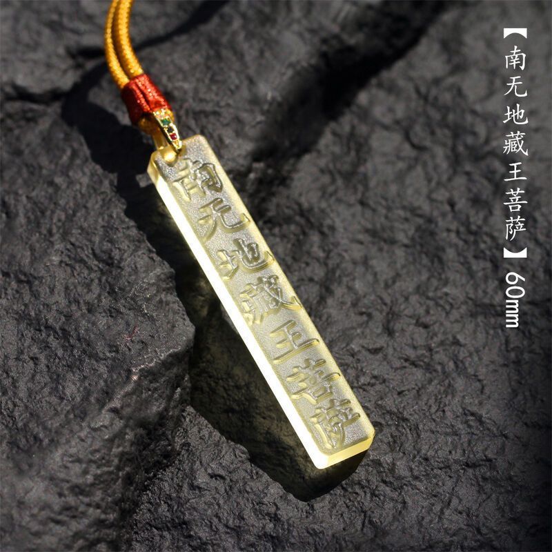 Handmade Glaze Nanwu Jizo King พระโพธิสัตว์จี้ Nanwu Guanyin จี้ผู้ชายผู้หญิงสร้อยคอ Wuwu ยี่ห้อ 8.1