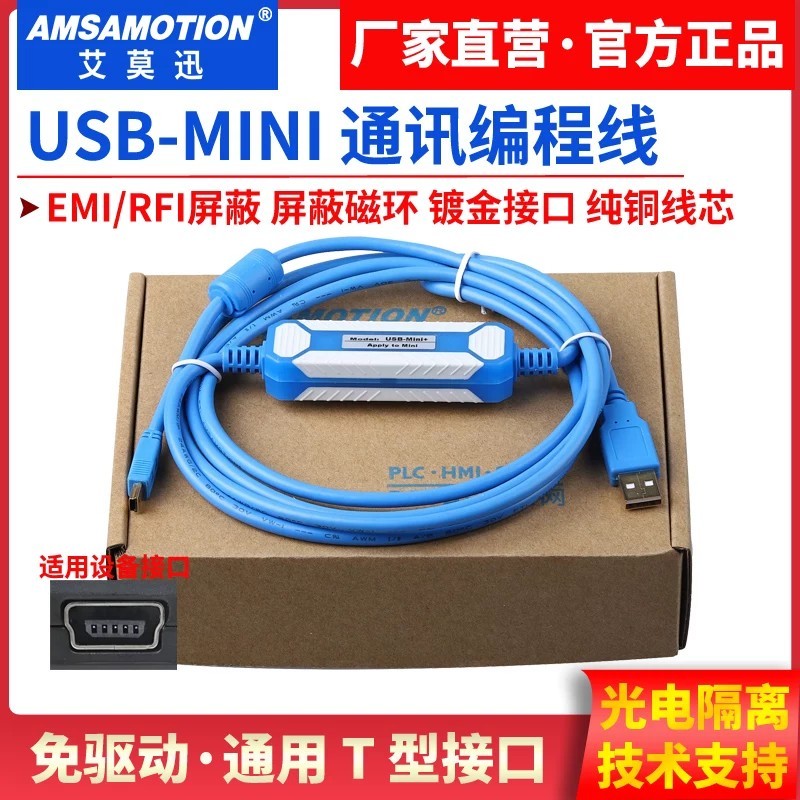 Huichuan PLC การเขียนโปรแกรมดาวน์โหลดสาย H2U-สายทดสอบ USB H0U/H1U/H2U/H3U สายเคเบิลข้อมูลขนาดเล็ก