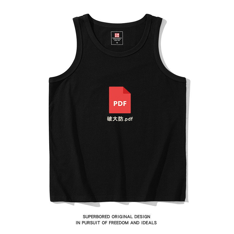 ทําลาย Big Defense.pdf ตลกตลกเสื้อกั๊กผู้ชายฤดูร้อนผ้าฝ้ายแท้หลวมกั๊กลําลองเสื้อยืดแขนกุด Bottoming 