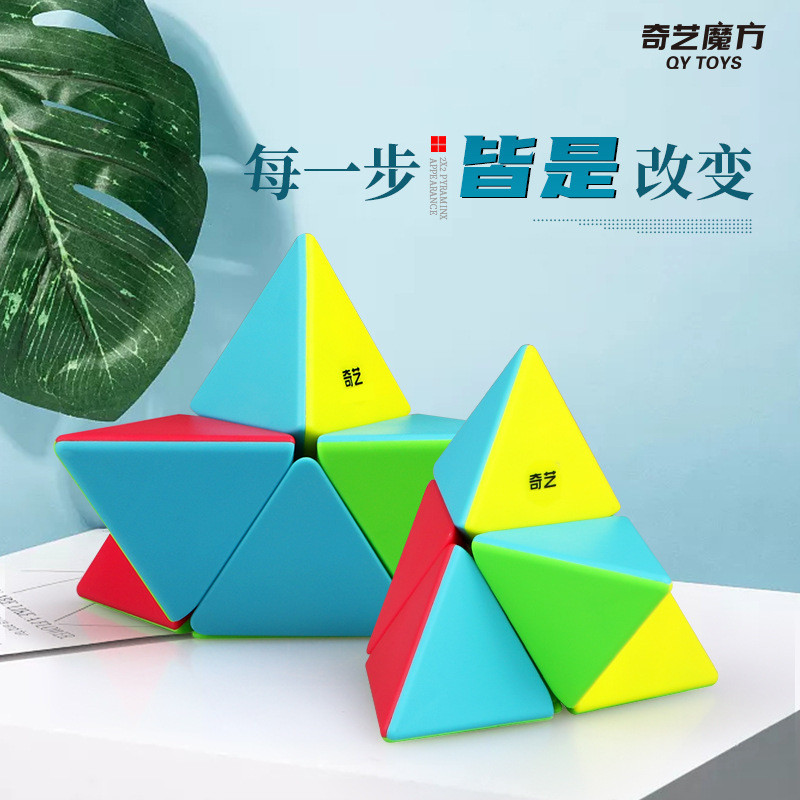 Qiyi Second-Order Pyramid Rubiks Cube สีสัน Rubiks Cube 2-Order Triangle Rubiks Cube พิเศษ @-