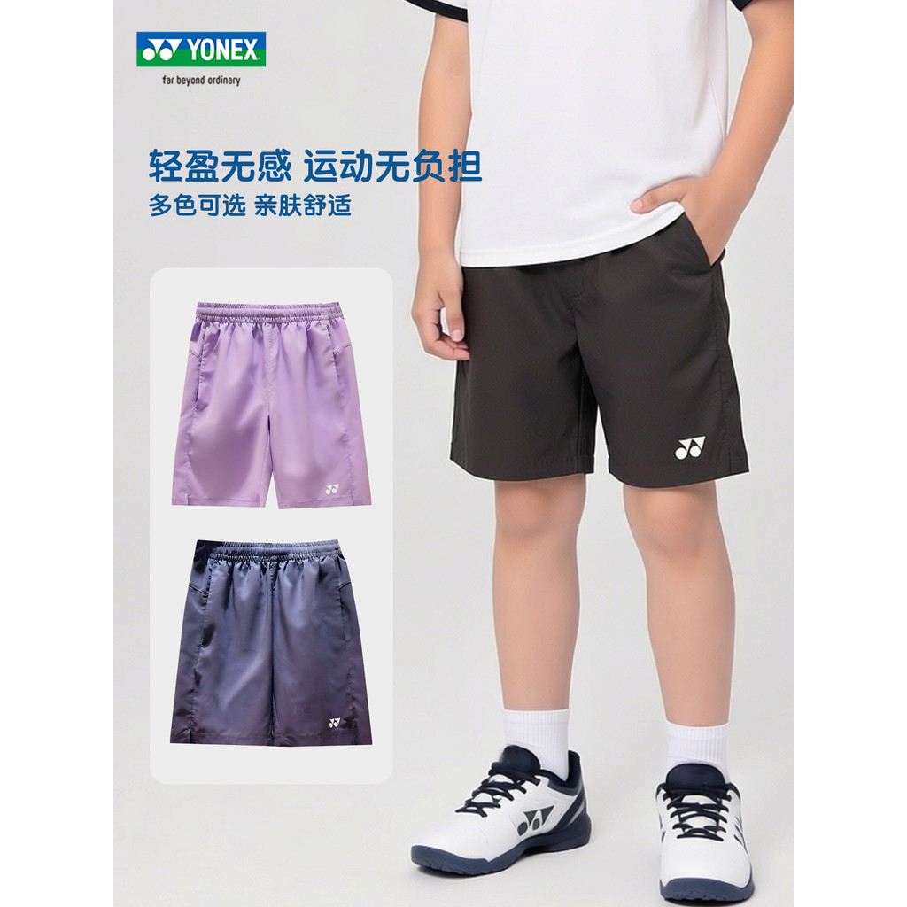 Yonex yonex กางเกงแบดมินตันเด็กชายหญิงกางเกงฝึกซ้อมเทนนิส Quick-Drying3200226บีซีอาร์